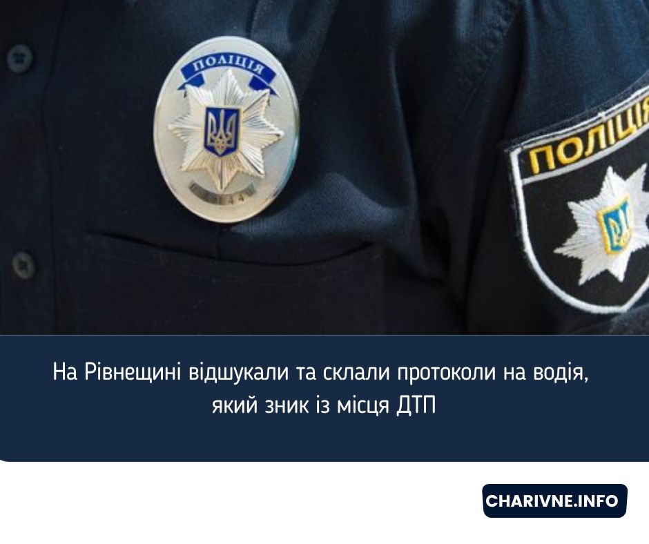 Фото ілюстративне